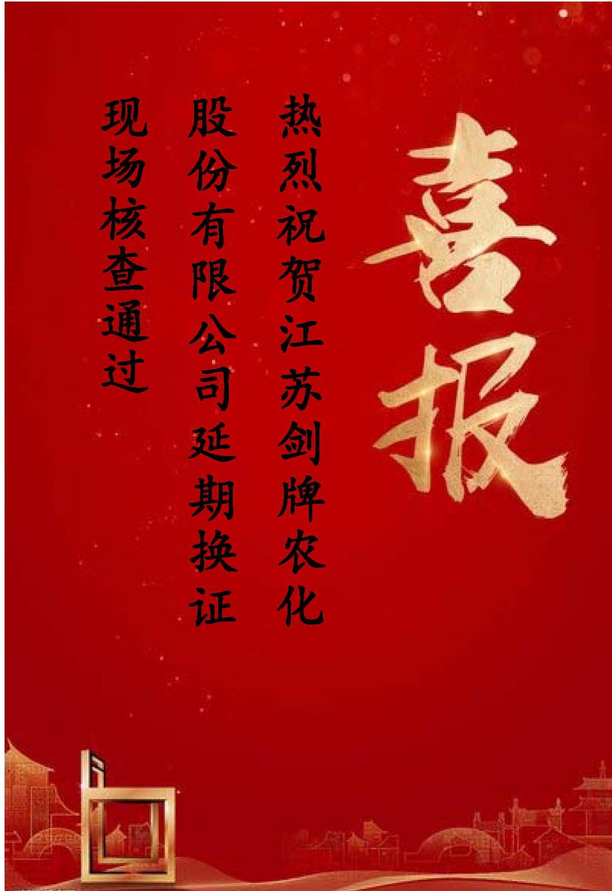 新建 WPS文字 文档.jpg