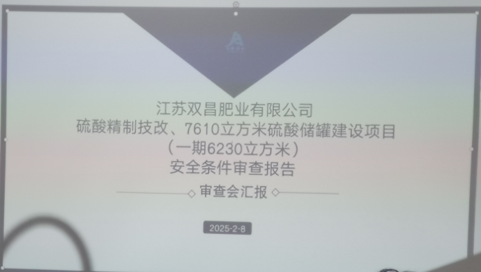 QQ截图20250208163832.png