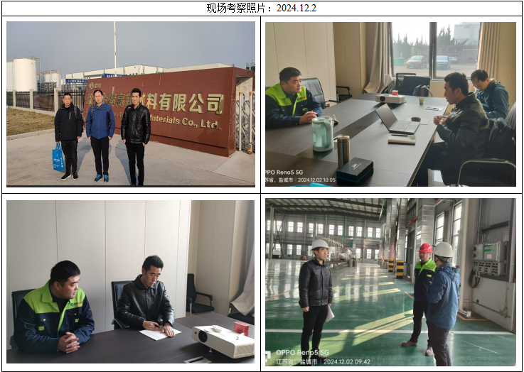 QQ截图20250224085712.png