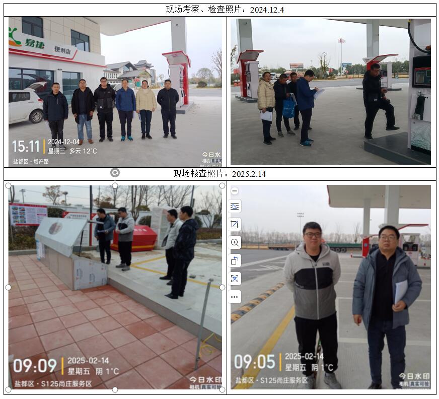 QQ截图20250820172453.jpg