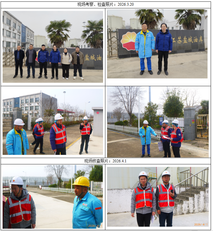 ScreenShot_2026-07-16_104824_054.png